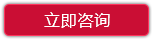 四川安格兒建材有限責(zé)任公司